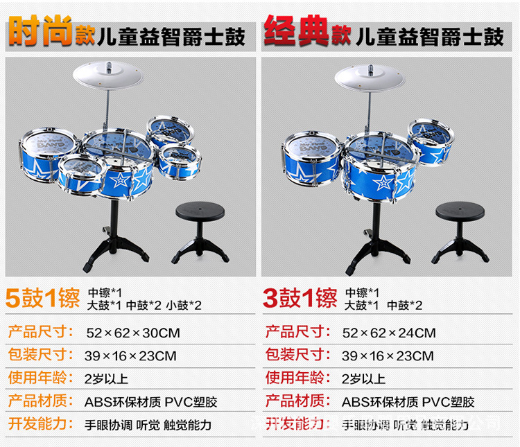 Trống cho trẻ em Người mới bắt đầu Thực hành Trống Mô phỏng Trống Jazz Bộ gõ cho bé trai Bắt đầu Đồ chơi cho bé gái 3-6 - Đồ chơi nhạc cụ cho trẻ em đàn cho trẻ em