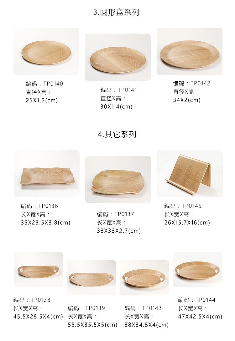 Ash Basil Baking Tùy Chọn Tấm Xách Tay Bánh Bánh Khay Gỗ Hình Chữ Nhật Nhật Bản Món Ăn Bằng Gỗ khay gỗ đựng ấm chén