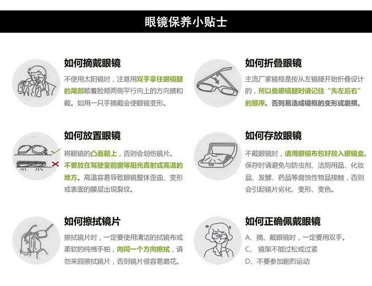 Montures de lunettes en Tole - Ref 3139941 Image 33