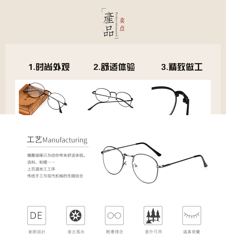 Montures de lunettes en Alliage cuivre-nickel - Ref 3140066 Image 15