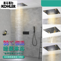 Five-function concealed shower shower-shower suit thermostatic faucet suction top-screen shower LED multifunctional shower system