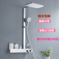 German Hans smart thermostatic shower shower suit white Home Miner Bathroom Bath Bathroom Toilet Black