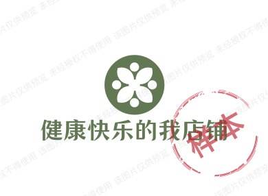 坐浴优选