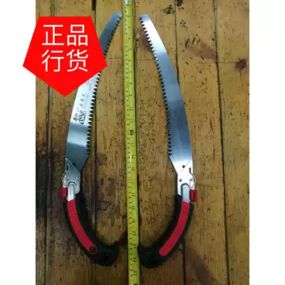 Old farmer S330 curved saw Taiwan imported gardening manual saw Woodworking saw Garden saw Trimming tool curved saw