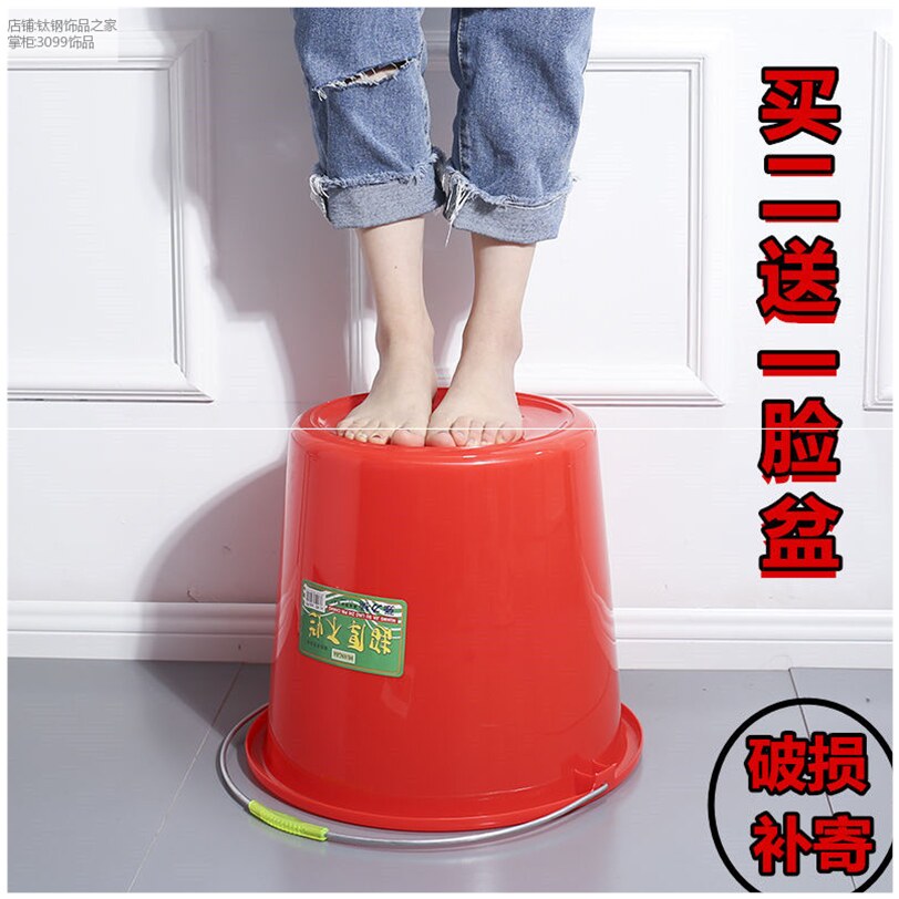 Laundry resistant to fall Festive Red Barrel Domestic Bucket Bucket With Lid Storage Bath Thickened Plastic Car Wash Bucket Student Tug Bucket