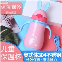 Childrens thermos cup with strap handle Childrens 304 stainless steel strap cup Male and female students baby straw kettle