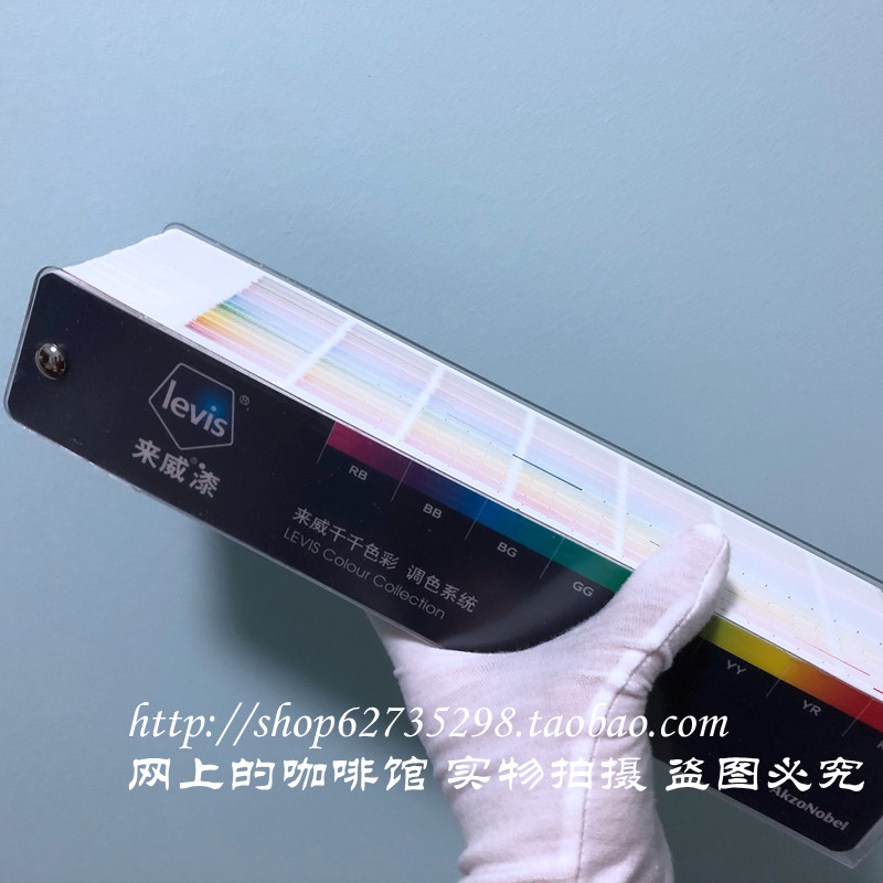 New product Laiwei color card CP5 color card thousand color card with Dulux CP5 color card color number 2079 colors