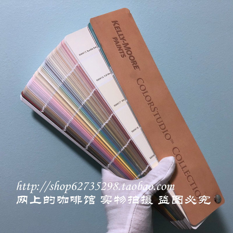 Kelly Moore Paints colorstudio collection