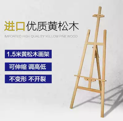 Wedding signboard Welcome sign Wooden shelf Water sign Poster seat Welcome sign Wedding decoration decoration props