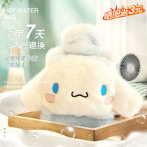 Hot Water Bag Great Aunt Menses Students Warm Stomach Warm Feet Warm Water Bag Explosion Proof Warm Palace Water Injection Cute Plush Warm Hands Treasure