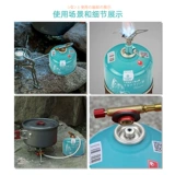 На открытом воздушном бензобаке с газовой картой на открытом воздухе.