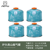 4 банки 230 г плоского бензобака [Qian Shi]