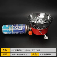 L3 Package = 203 Head Head (без трубки)+синий длинный воздух*2 бутылка