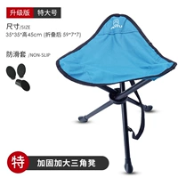 Очень большой, синий