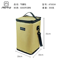 Пакет хранения бака среднего цвета газа