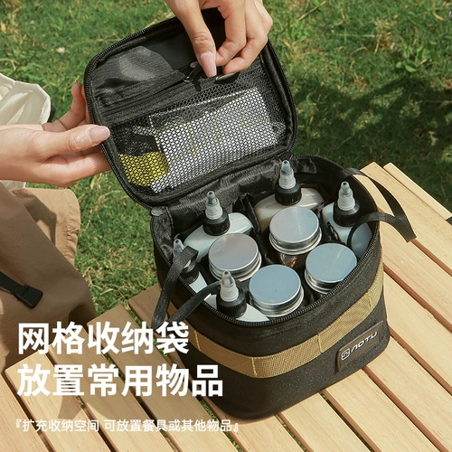 Дорожный портативный комплект, ящик для хранения, сумка, тара для кемпинга