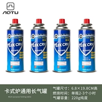 4 бутылки, 220 г длинного бензобака [свежий пульс]