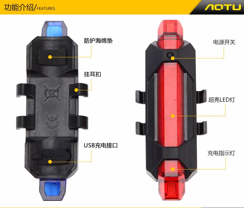 Lumière vélo AOTU - Ref 2401408 Image 11