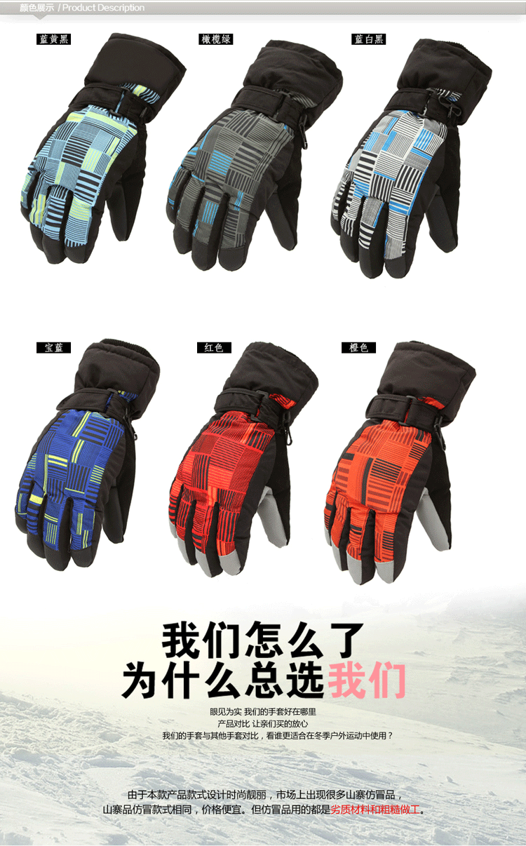 Gants de cyclisme mixte AOTU - Ref 2247351 Image 19