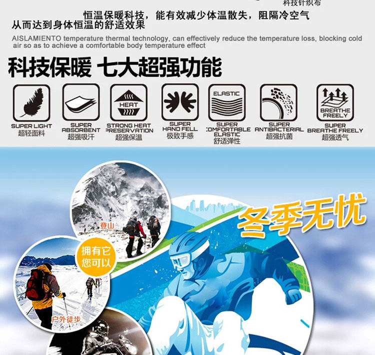 Gants de cyclisme homme AOTU - Ref 2247279 Image 11