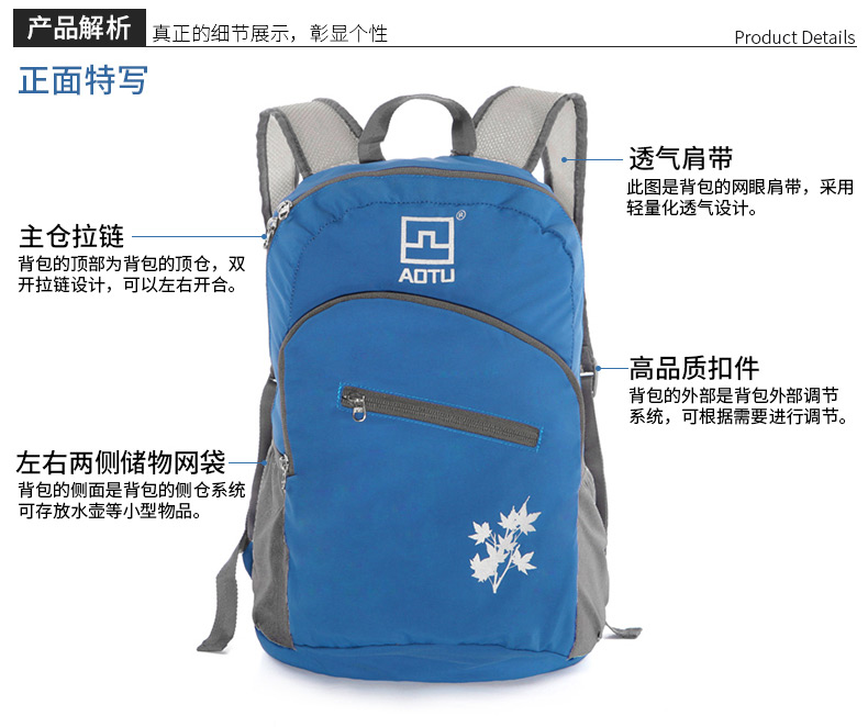 Bump Folding Bag Ba lô Cắm trại Du lịch Túi gấp Túi chống thấm nhẹ Gói da chéo ba lô nữ