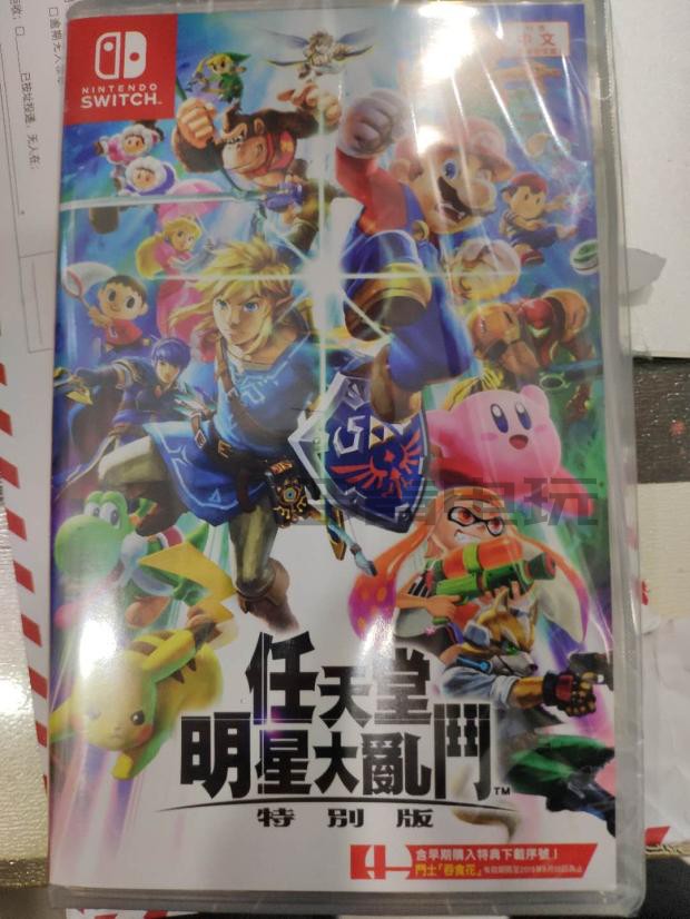 NS Super Smash Bros Ultimate EN