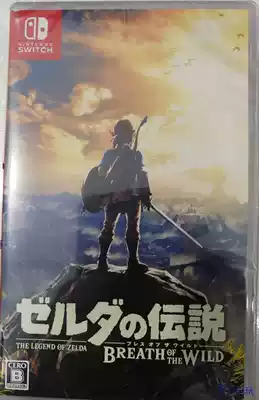 NS Zelda wilderness The breath of the legend of The zeldaBreath of the wild EN