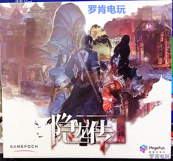 SONY Game PS4 Hidden Dragon Trail Deluxe Edition Chinese