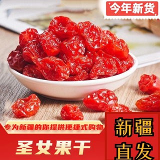 Xinjiang small tomato cherry tomato dried snacks candied new arrival