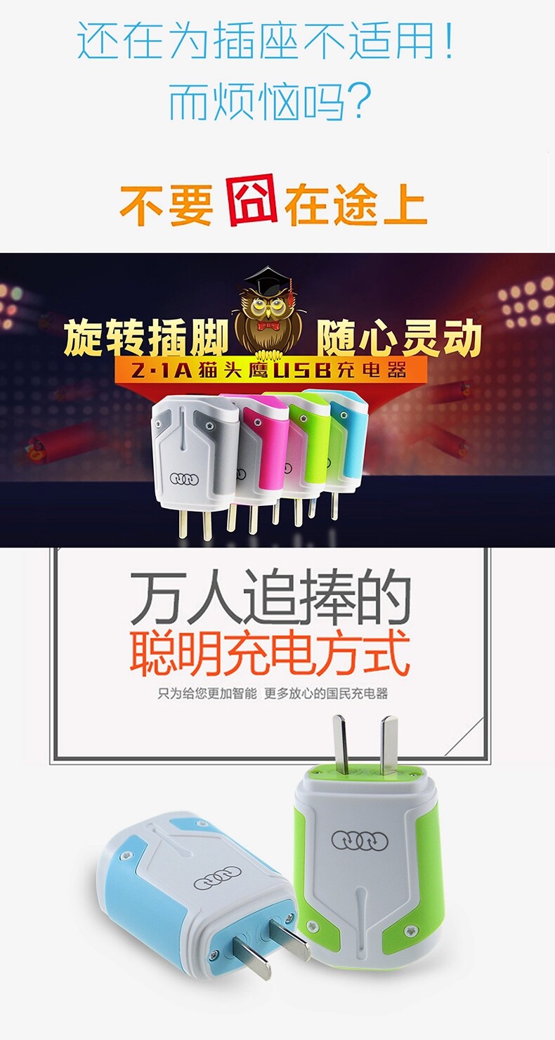 chargeur AOLEAKY - Ref 1292269 Image 14