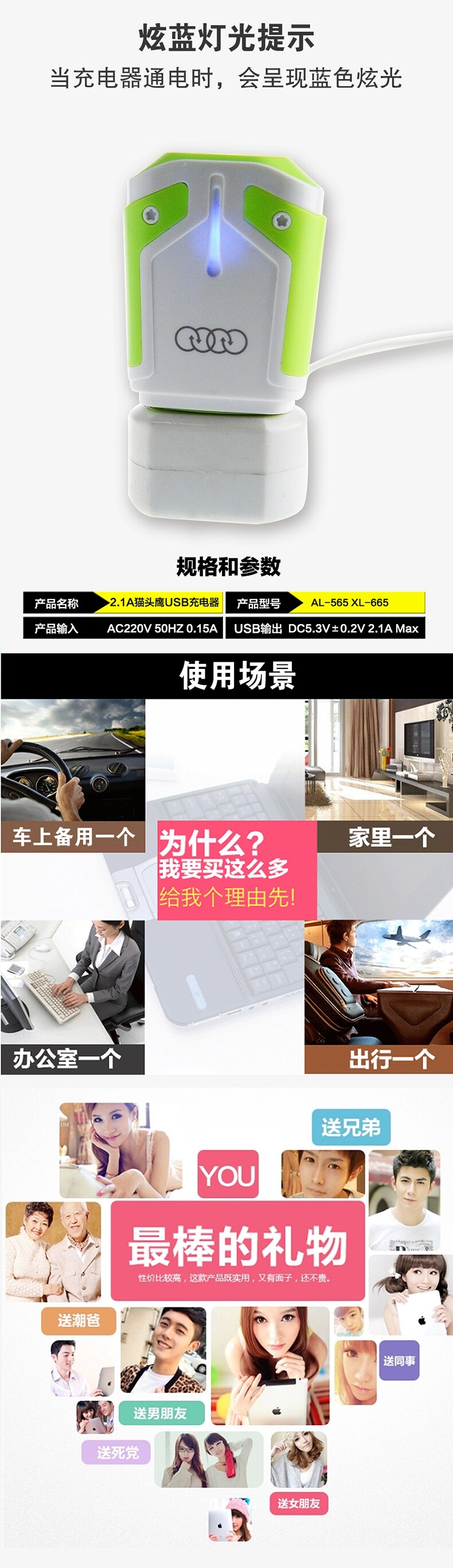 chargeur AOLEAKY - Ref 1292269 Image 9