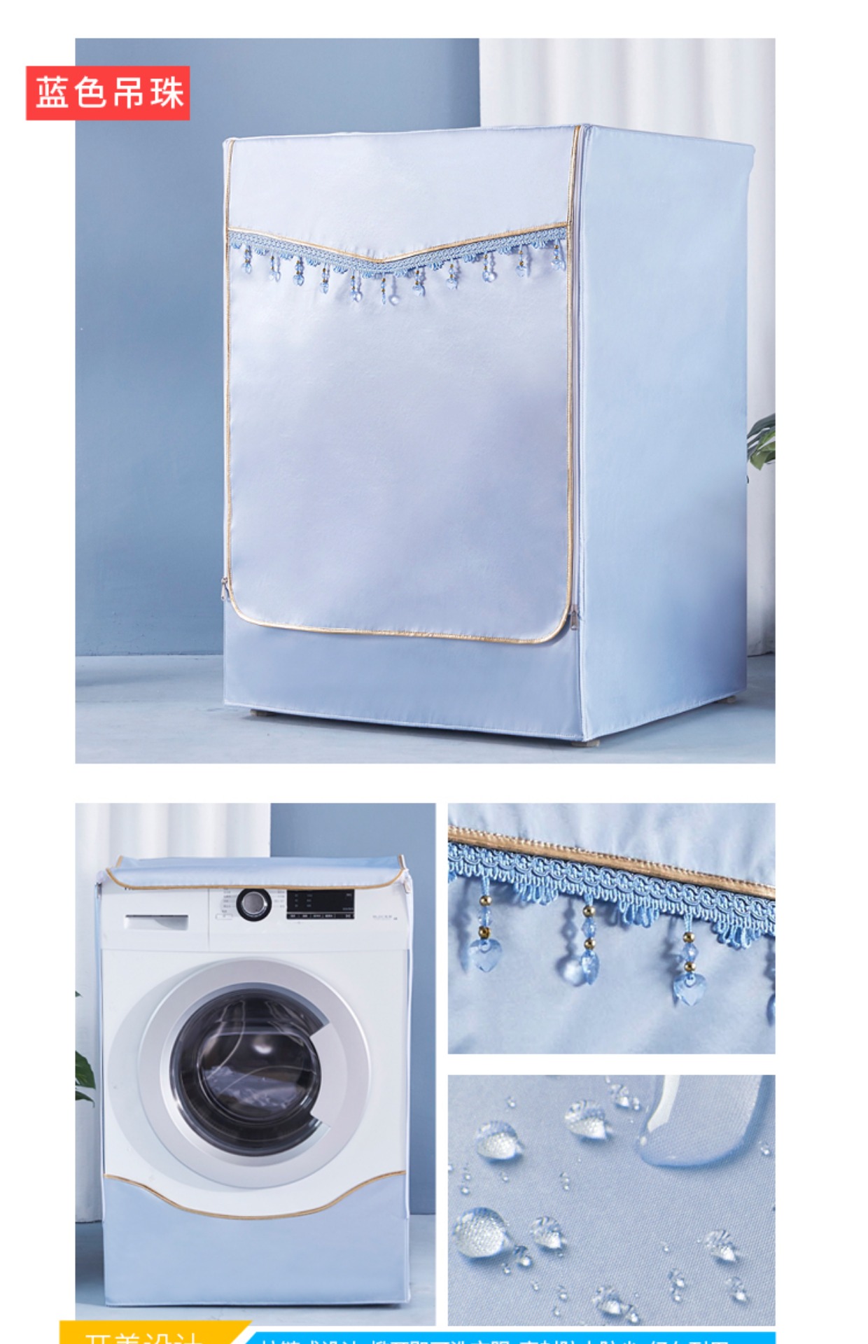 SKYWORTH máy tự động rửa trống bìa 6 / 6,5 / 7/8/9/10 kg che chống thấm nước chống nắng dày tay áo bảo vệ - Bảo vệ bụi che nắng ô tô