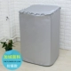 Vỏ bảo vệ chống nắng hoàn toàn tự động cho vỏ máy giặt LG wave 5/6/7/8/9 kg - Bảo vệ bụi