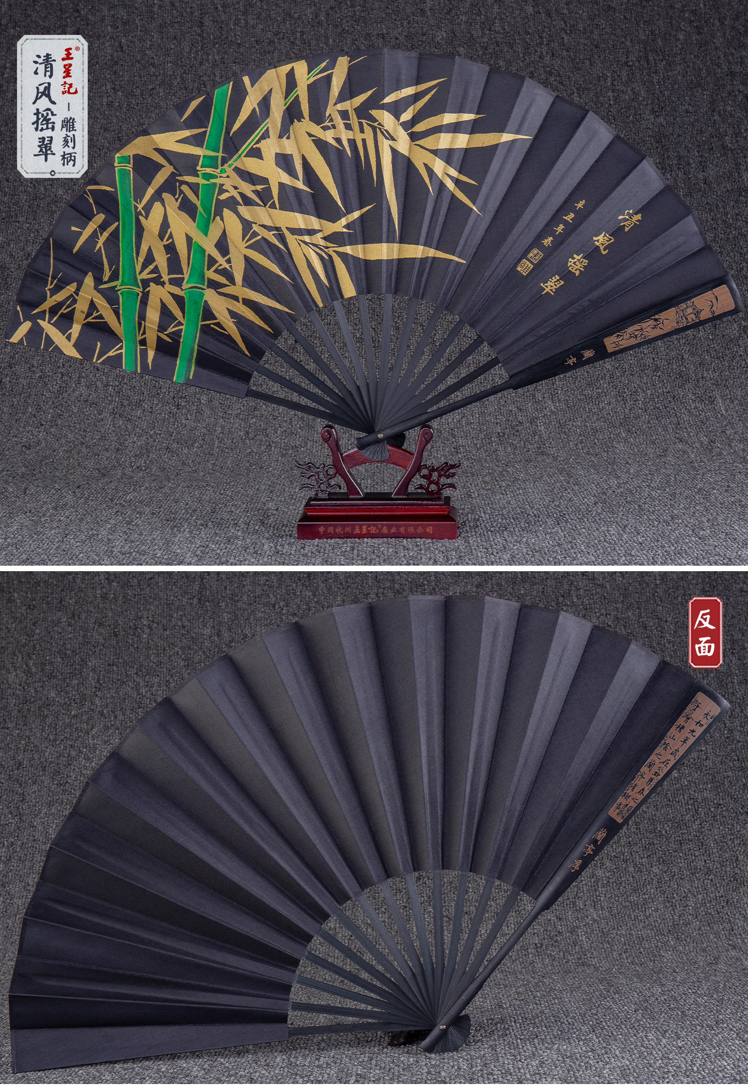 王星記扇子折扇中國風男扇古風書法工藝漢服隨身絹扇禮品扇蘭亭序|扇子