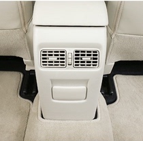 Suitable for 12-18 new Tiida new Sylphy with rear air outlet air conditioning modification