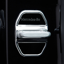Suitable for Mercedes-Benz gle modified gle320 ML400 gls450 door lock cover door lock protective cover
