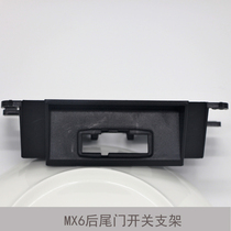 Suitable for Dongfeng demeanor MX6 tail door switch trim handle button Trunk switch base bracket frame