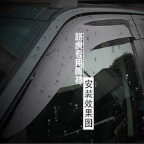 Suitable for Land Rover Range Rover Sport version of Star Pulse Aurora Discovery 5 4 Clear rain block window rain eyebrow modification