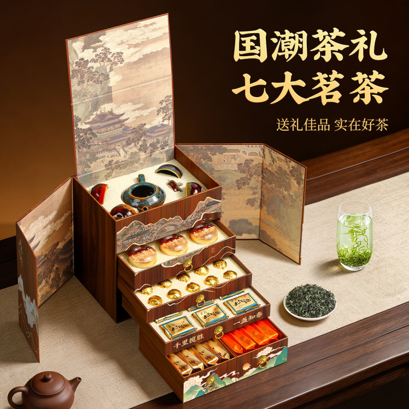Jinjunmei Black Tea, Strong-Flavored Tea, Zhengshan Xiaozhong, Gift Box Set, Suitable for Gifting to Elders and Leaders, Genuine Product Jinjunmei Black Tea, Strong-Flavored Tea, Zhengshan Xiaozhong, Gift Box Set, Suitable for Gifting to Elders and Leaders, Genuine Product