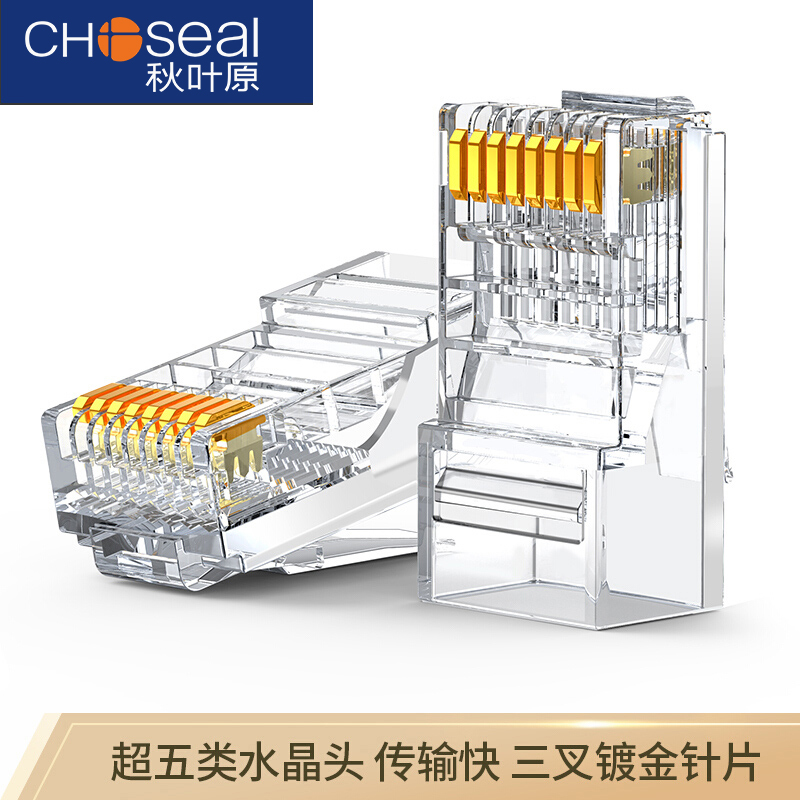 Akihabara super five crystal head rj45 network crystal head cat5e network route crystal head 8p8c