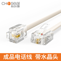 Akihabara two-core telephone line 2-core flat telephone line finished jumper 2p multi-strand 2 meters 5 meters 10 meters 15 meters