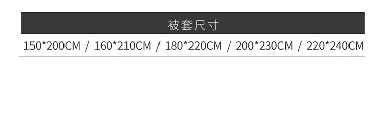 Hengyuanxiang 100% cotton chà nhám dày bao gồm chăn bông một mảnh duy nhất 1,5m đôi 200x230 - Quilt Covers 	chăn phao mùa đông