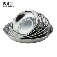 Dày và sâu từ thép không gỉ đĩa đĩa khay đĩa tấm mẫu giáo trẻ em bộ đồ ăn nhiều spec dĩa ăn
