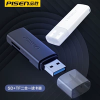 品胜 High -Speed ​​SD Card Reader Multi -In -One Cannon CF Card Mobile Pemory Memory TF Card USB3.0 Конвертер быстро
