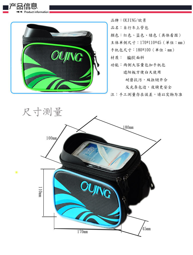 Sacoche pour vélo mixte - Ref 2217478 Image 10