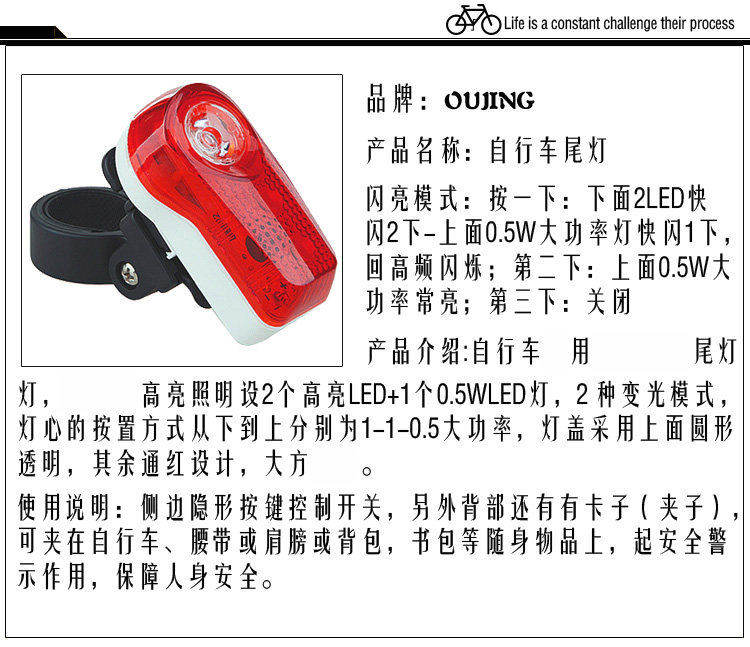 Eclairage pour vélo - Taillights - Ref 2400240 Image 9