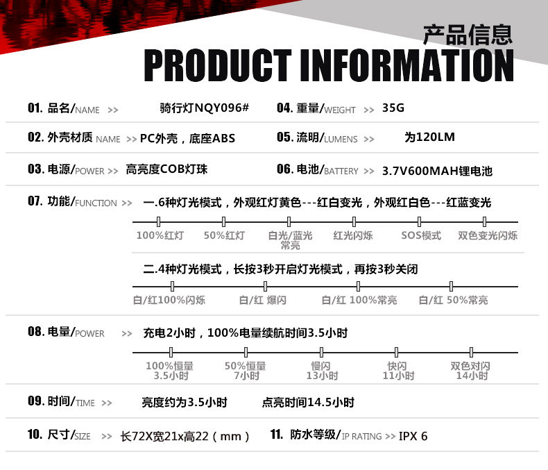 Eclairage pour vélo - Taillights - Ref 2399834 Image 15