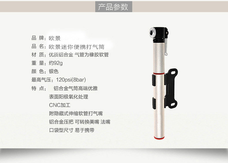 Pompe à vélo - Ref 2389810 Image 10