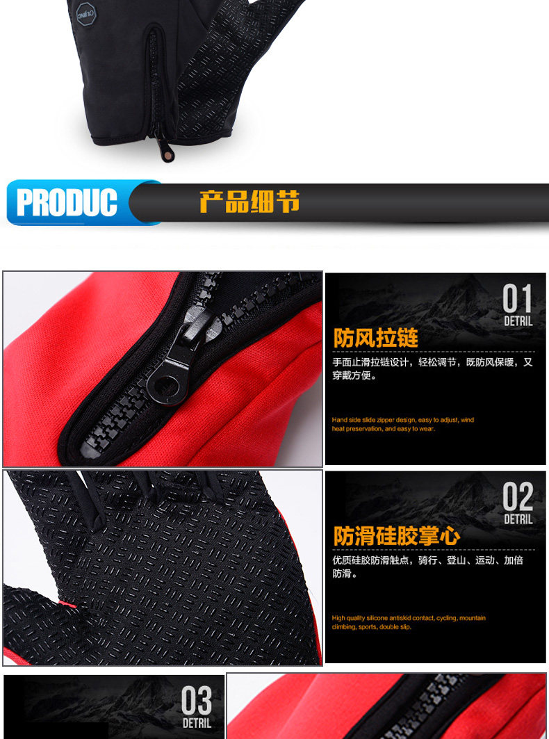 Gants pour vélo mixte - Ref 2241542 Image 14