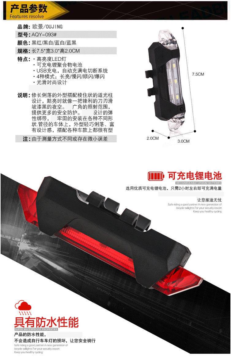 Eclairage pour vélo - Taillights - Ref 2399834 Image 20